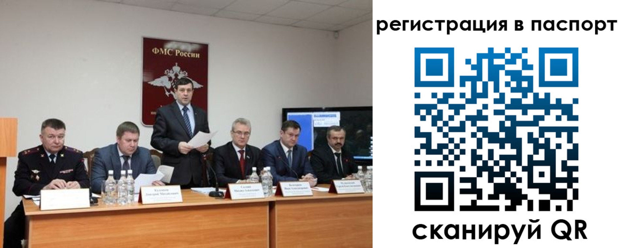 временная регистрация собственник в Шумихе