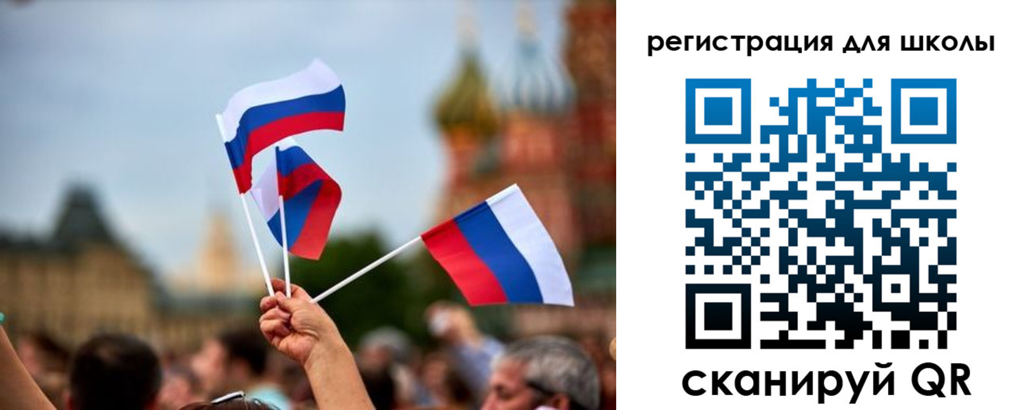 прописка для кредита в Шумихе
