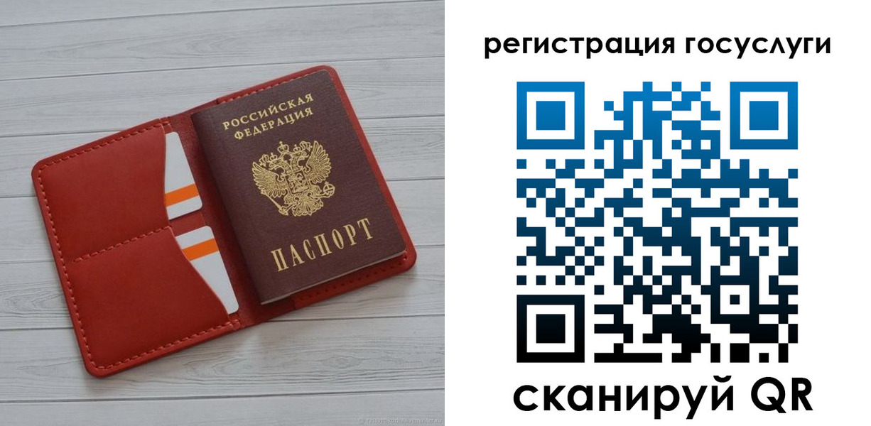 где прописаться в Шумихе