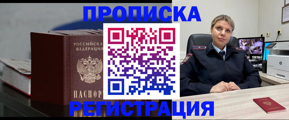пропишу в квартире в Шумихе
